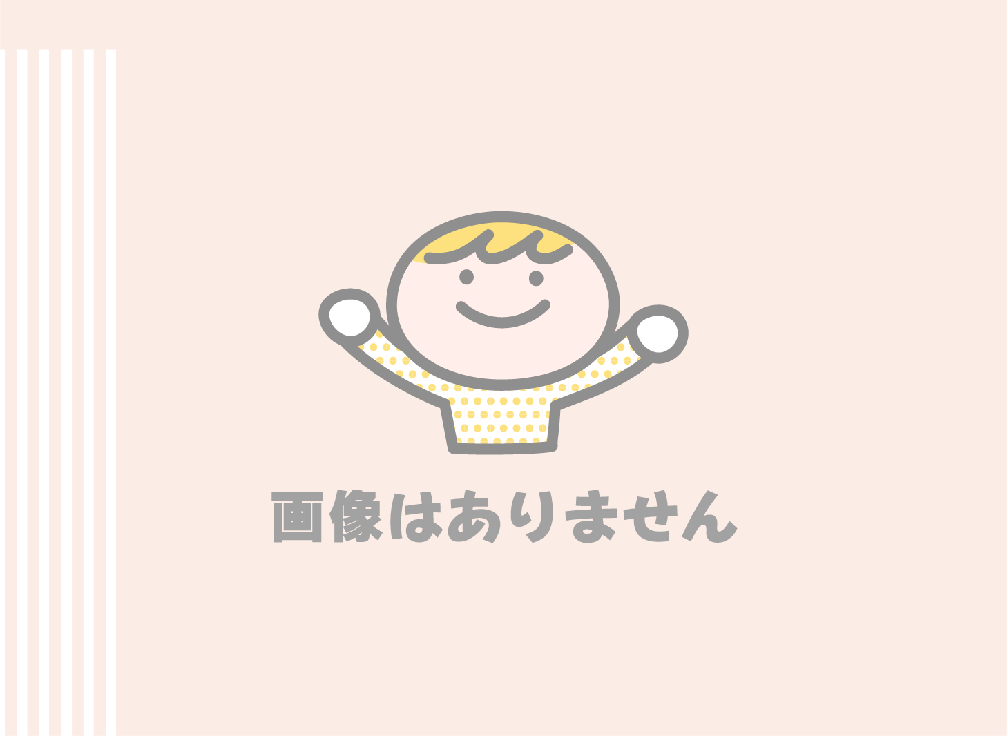 春のカードプレゼント